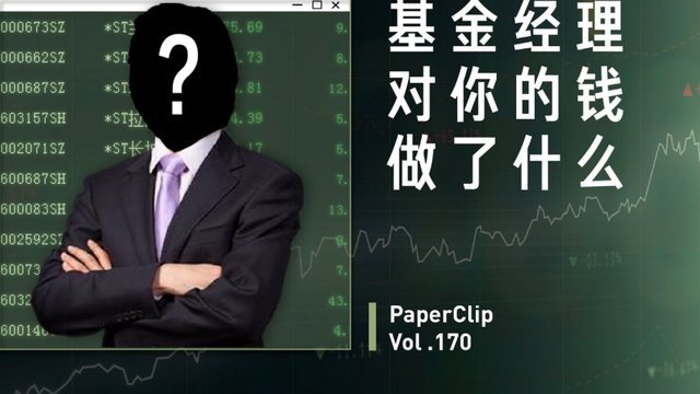 分付的钱怎么用不了
