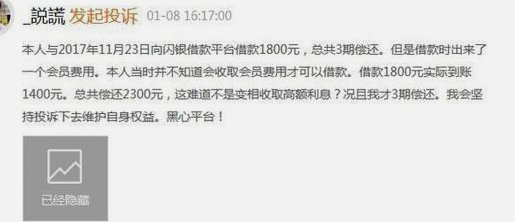 拍拍贷借款：智能风控保障借贷安全