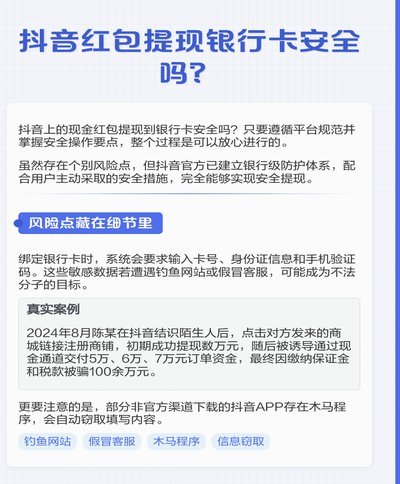 得物商家如何顺利提现至银行卡？