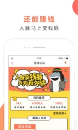 花呗速贷：金融科技下的即刻消费体验