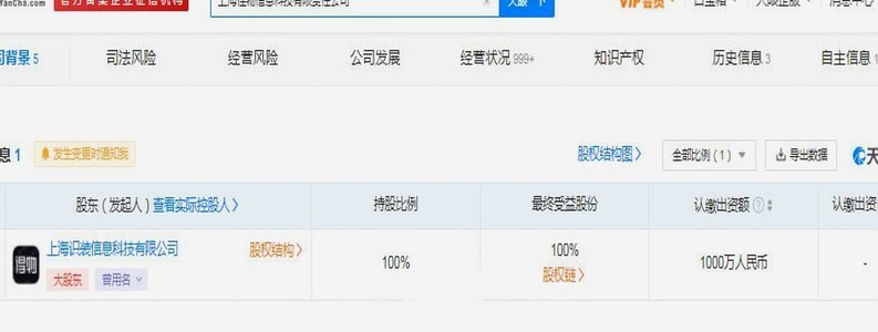 得物怎么打开佳物分期