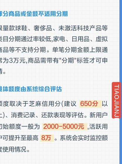 得物平台信用体系详解