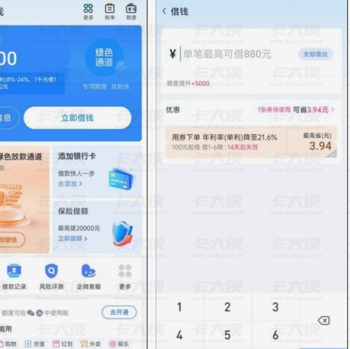分期乐里的购物额度怎么提出来