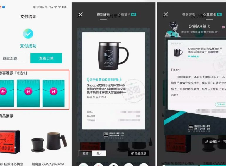 得物购物额度