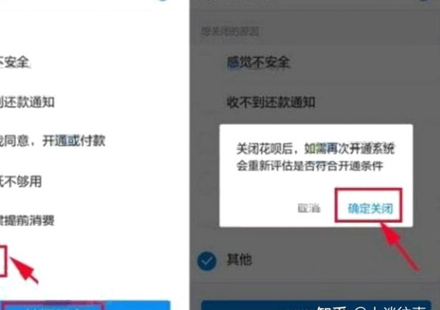 花呗商家提现手续费怎么算？费率规则与计算详解