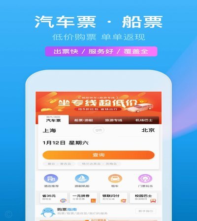 携程“拿去花”取现时间：深度解析流程与风险