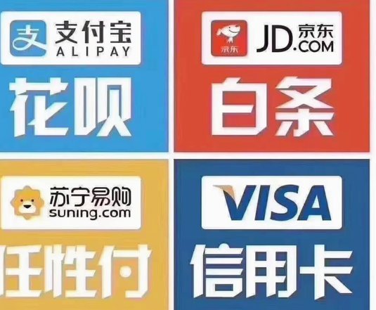 花呗取现收费规则解析