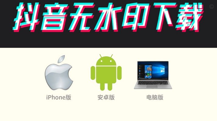 抖音高效变现指南