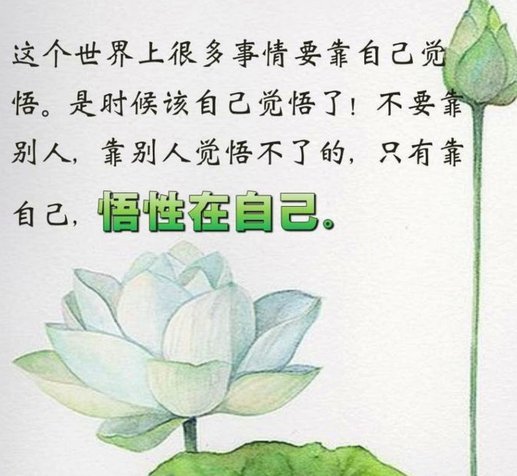 自我价值的重建之路