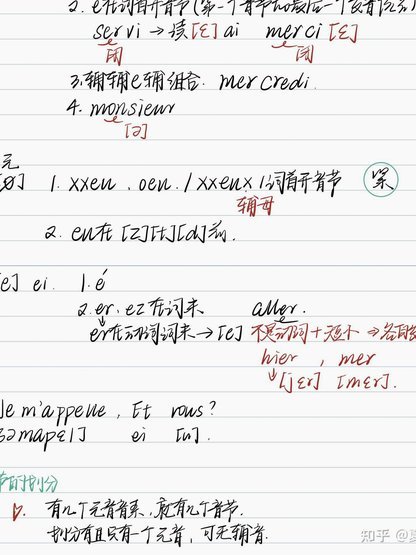花呗套现：你可能忽略的债务隐患