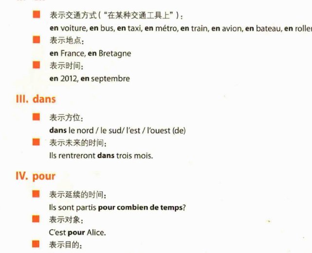 怎么套花呗里面的钱