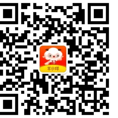 羊小咩平台客服电话