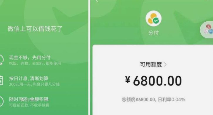分付转账：微信好友小技巧