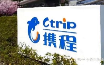 携程优惠券转出，平台监控安全吗？