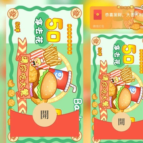 携程拿去花套出来 平台会知道吗安全吗
