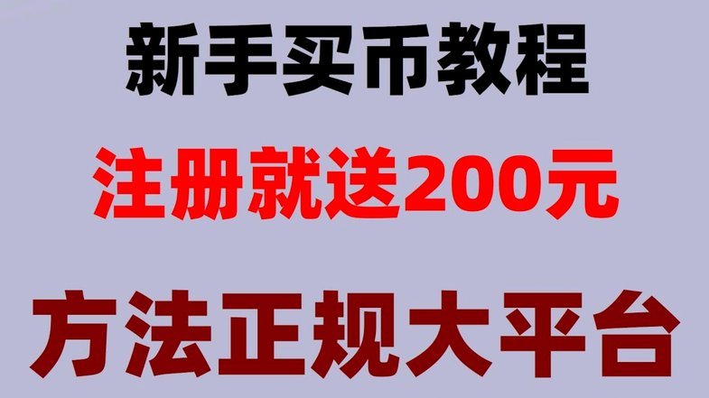 分付套现提现步骤