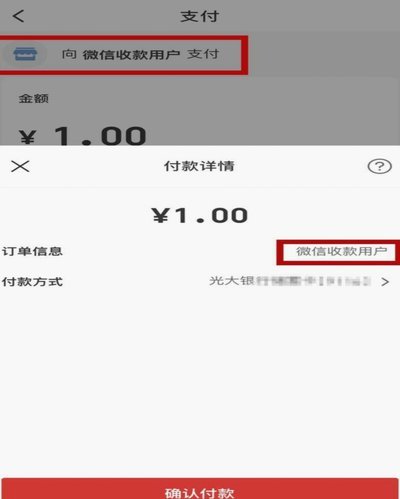 天猫花呗支付全攻略