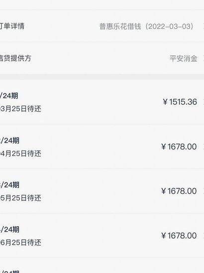 分期乐购物余额怎么提出来