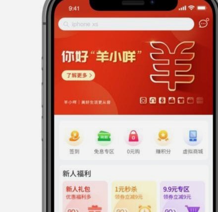 羊小咩便荔卡提额方法