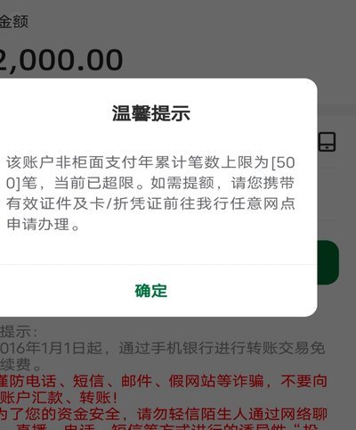 得物单笔超限怎么办？拆单支付or联系客服？