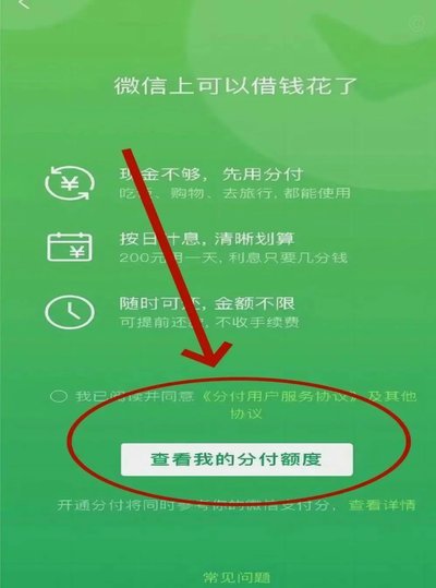分付套现：精算与取现之道