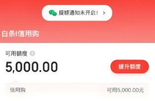 白条套取现金最佳方法