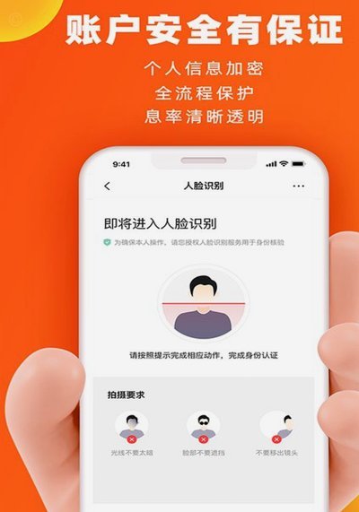 100个网贷平台借款指南