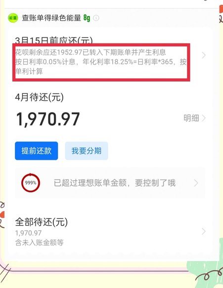花呗怎么套用现金
