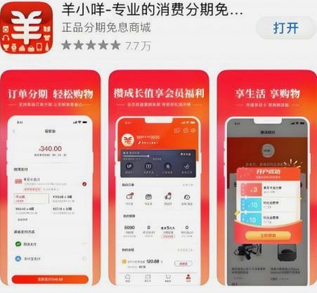 便荔卡包取现为何未通过风控机制