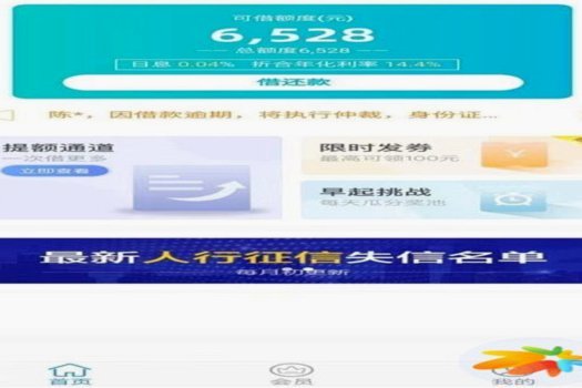 急用钱24小时套医保卡